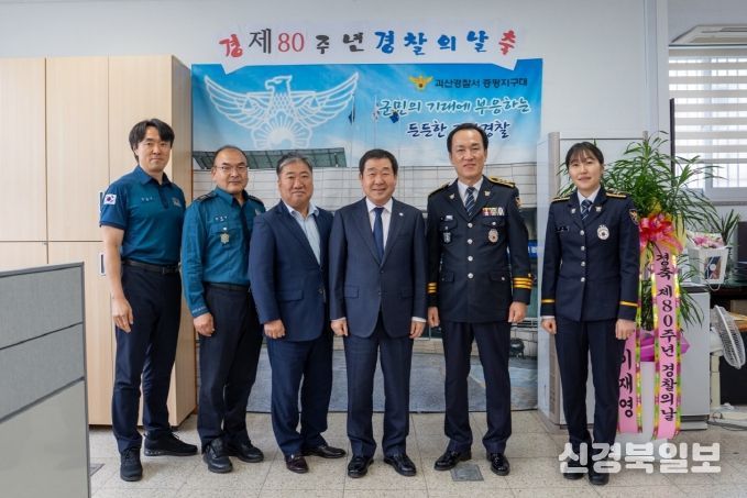 증평군 경찰의날 맞아 지구대 방문 단체사진(이재영 군수 오른쪽 김태섭 지구대장)