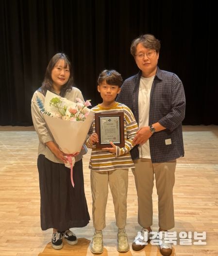 고령군 정은호 어린이 가족 경BOOK페스티벌 다독가족 시상에서 우수상 수상