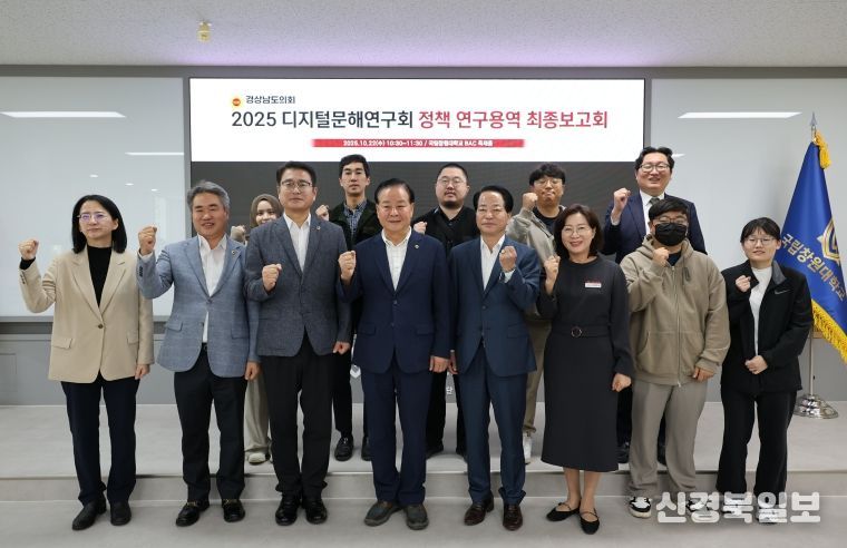디지털문해연구회 최종보고회 사진_단체