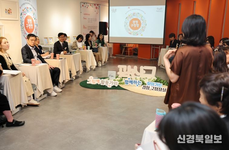 박병규 광산구청장이 지난 13일 이야기꽃도서관에서 그림책 활동가와 함께하는 찾아가는 경청 구청장실을 열고, 활동가들의 이야기를 듣고 있다.