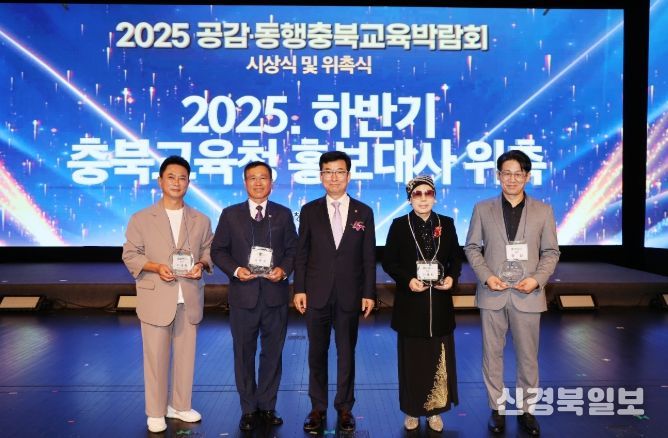 하반기 홍보대사 신규 위촉