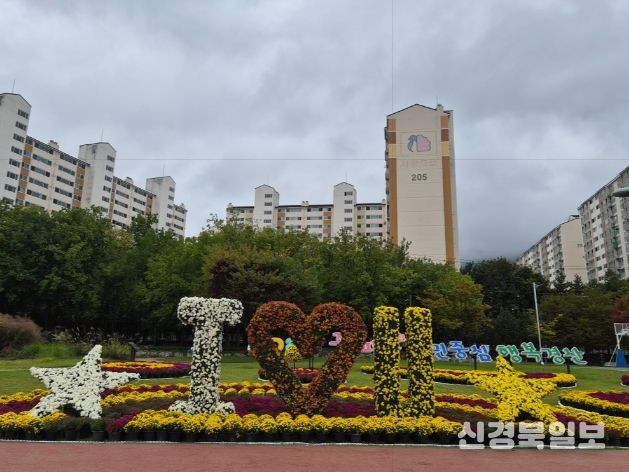 경산시, 남천둔치 국화 전시