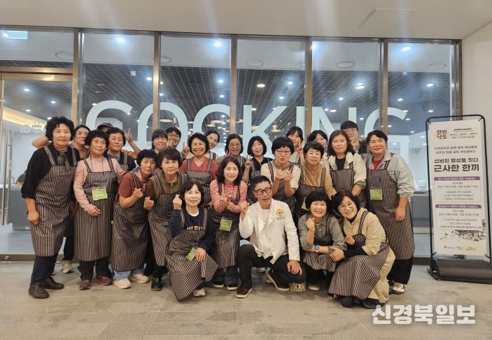 임성근 셰프와 참여자들 단체기념사진