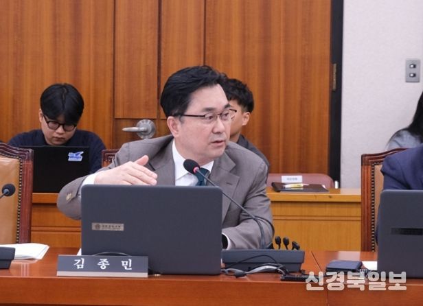 김종민 의원
