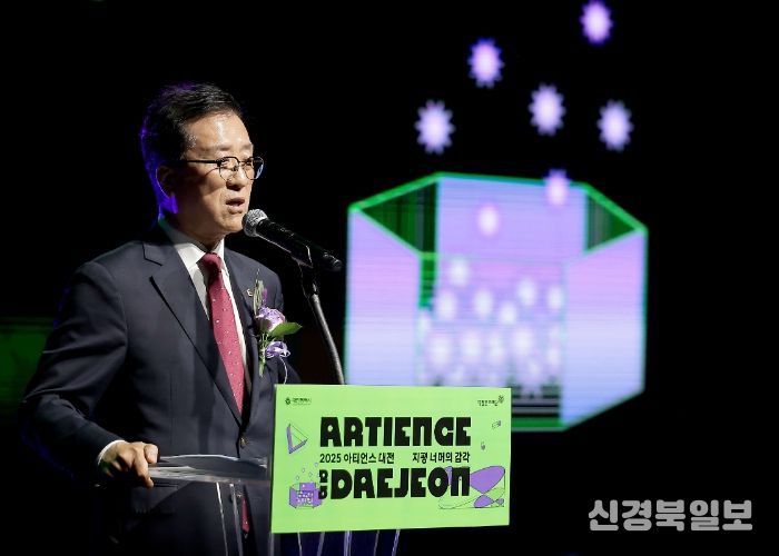 대전시의회 조원휘 의장 “창의와 융합으로 대전 미래를 열 것”