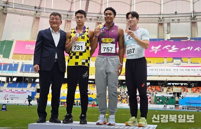예천군 육상, 양궁 선수들 전국체전서 맹활약