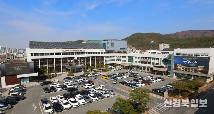 경주시청 전경