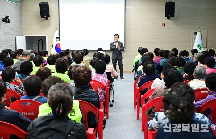 고령군, 2025년 쌍림면 노인일자리사업 참여자 안전교육 실시