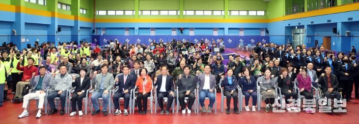 제3회 수원특례시의회 의장배 장애인 탁구대회