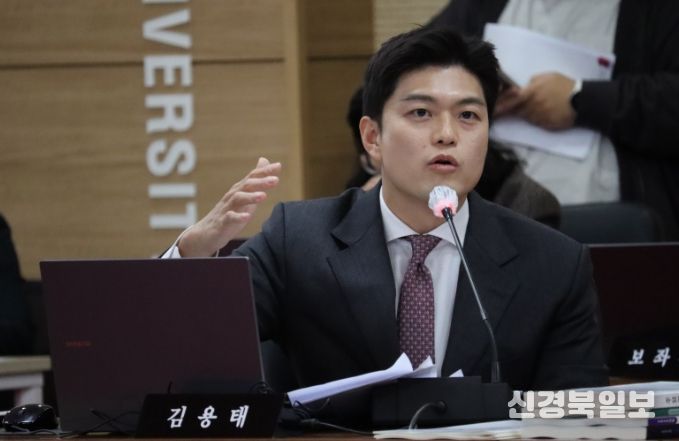 김용태 의원