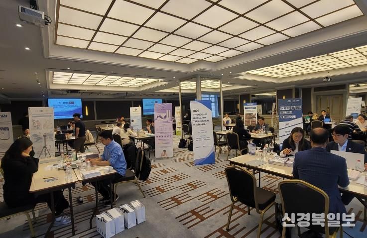 중동통상촉진단
