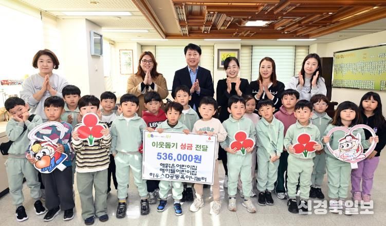 부평구, 해맑은어린이집 등 3개 보육시설로부터  이웃돕기 성금(군가족축제 수익금) 기탁 받아