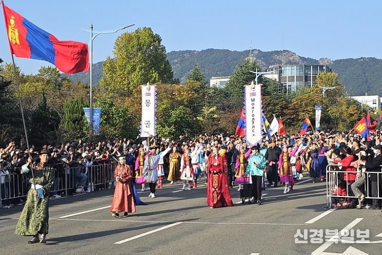 문화다양성 퍼레이드