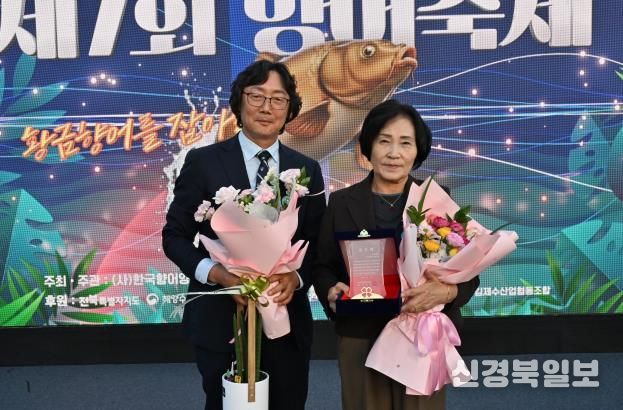완주군의회 이순덕 운영위원장, 제7회 향어축제서 감사패 수상