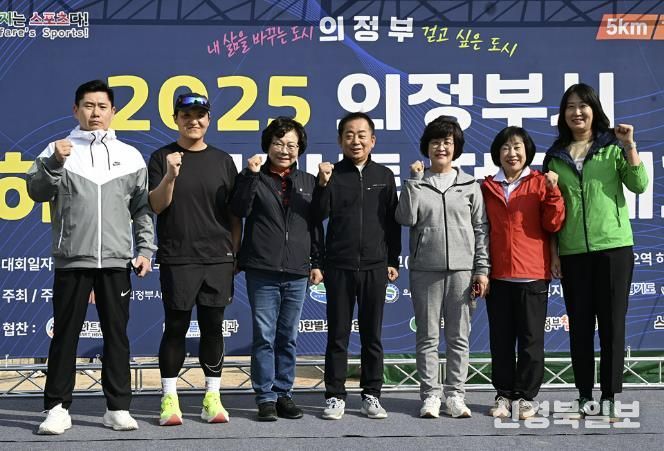 의정부시의회, 2025 의정부시 하천 마라톤 전국대회 참석