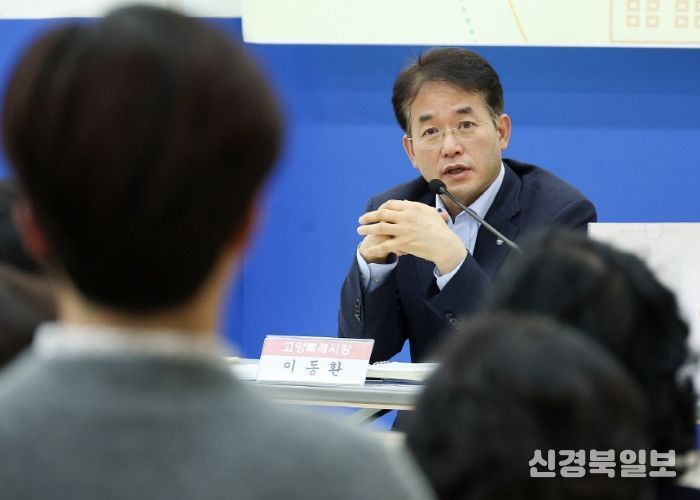 덕이동 소통간담회(2025.10.20.)