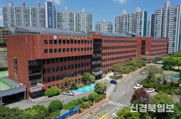 부산광역시교육청