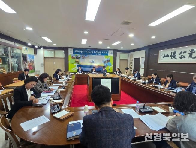 3분기 공약 추진상화 보고회