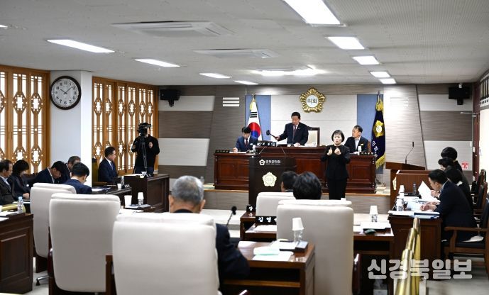 대구 군위군의회, 제293회 임시회 개회