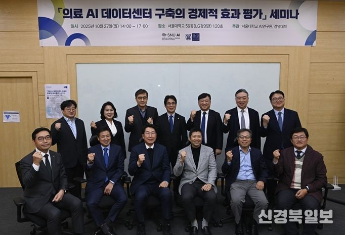 원강수 원주시장, 서울대서 열린 ‘의료 AI 데이터센터 구축사업’ 관련 세미나 참석