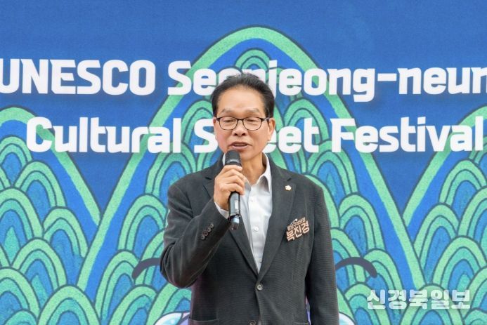 25일 열린 ‘2025 제3회 유네스코 선정릉 문화거리 축제’에서 복진경 부의장이 축사를 하고 있다.
