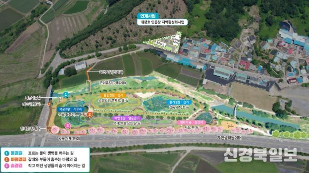 안내천 인공습지공원 도 환경보전기금사업 최종 선정