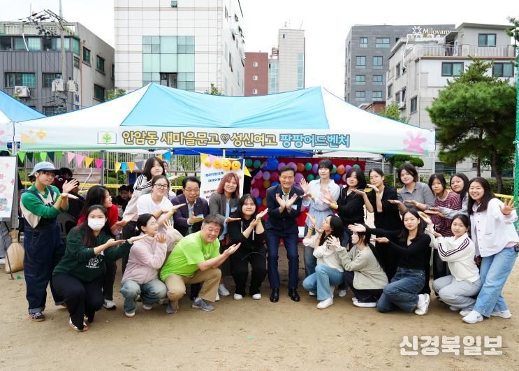이승로 성북구청장이 18일 축제 행사장을 찾아 주민들과 함께 축제 개최를 축하하고 있다