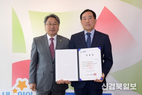 이춘문 정무특보 임명장 수여