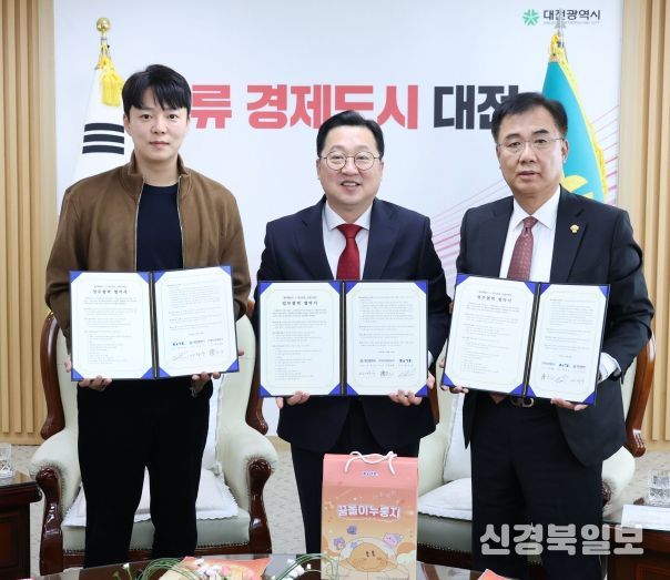 “바삭함에 귀여움 더했네”꿈돌이 누룽지 출시