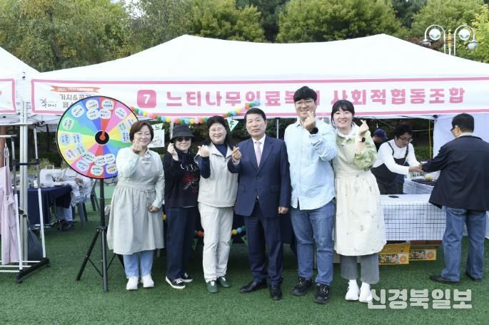 구리시, '2025 사회적경제 가치·공감 페스티벌' 성황리 개최