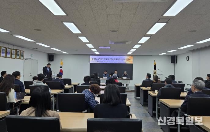 경기도의회  김진명 의원, 고영인 경기도 경제부지사와 성남 지역현안 간담회 개최