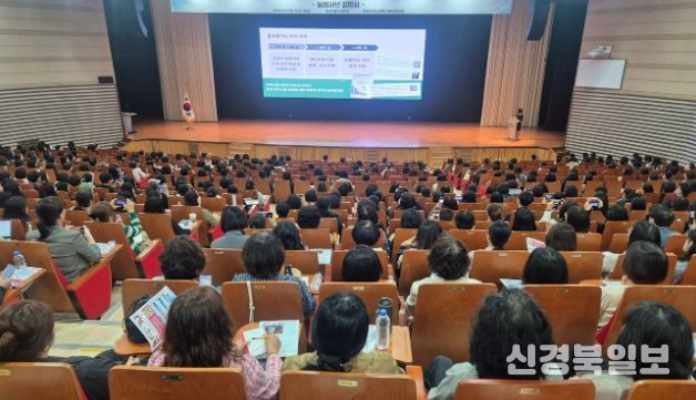 ‘늘봄허브 설명회’ 개최