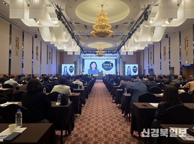 경북교육청, 안전수준 향상을 위한 하반기 안전보건교육 개최(도내 기관과 학교 관리감독자 710명 대상 정기안전보건교육 실시)(인사말하고 있는 박현숙 정책국장)