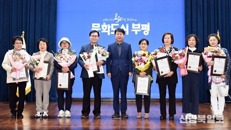 ‘현장에서 배우고, 이웃을 살핀다’ 부평구, 명예사회복지공무원 표창 및 역량 강화 교육 실시