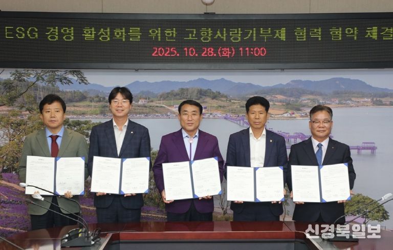 28일, 고향사랑기부제 업무협약 체결식 후 기념 촬영을 하고 있다. (왼쪽부터) 고정훈 신안군수협 상임이사, 안종팔 농협중앙회 목포신안시군 지부장, 김대인 신안군수 권한대행, 조영범 신안농협 조합장, 박영만 임자농협 전무