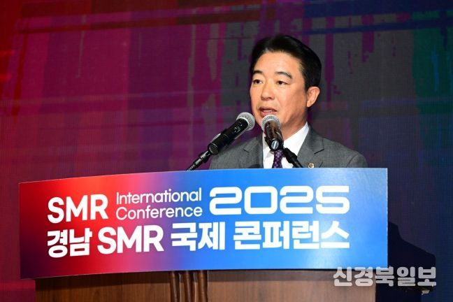 경남도의회 최학범 의장, “SMR 기술경쟁 선점해 세계시장 진출해야”