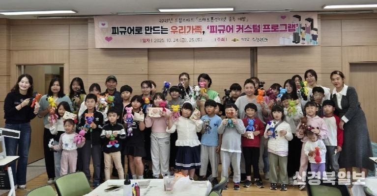 중독 예방 프로그램