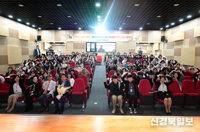 보건소 직무 역량 강화 교육