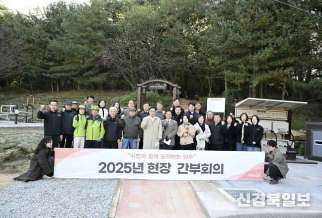 양주시, 숲속 맨발걷기 산책로 조성사업 추진현황 점검을 위한 현장간부회의 개최