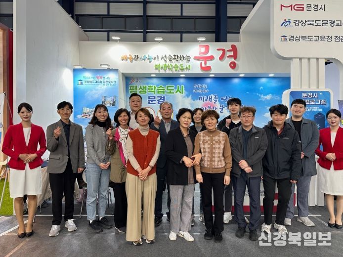 제12회 경상북도 평생학습박람회 참가