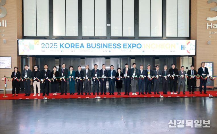 세계한인경제무역협회 금산홍보대사와 함께하는 비즈니스 네트워킹 데이 기념사진