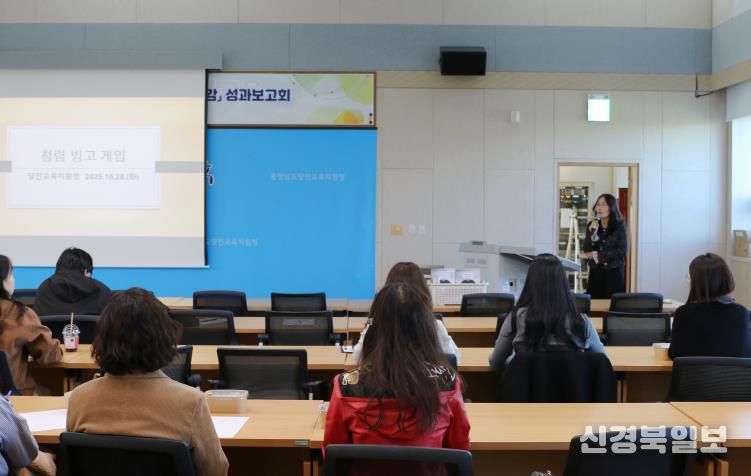 청렴문화 확산을 위한 청렴동아리 연간 활동 보고 및 협의회 열어