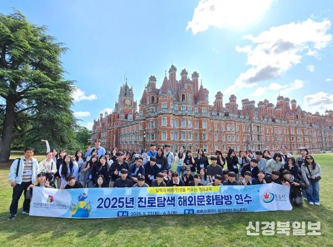 정읍시, 청소년 236명 해외 탐방‘글로벌 인재양성 지원사업’성료(런던대학교 선배와의 만남)