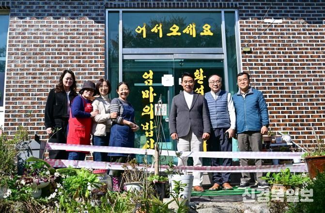 포천시 포천동 지역사회보장협의체, '2025년 포천동 경로잔치' 성황리 개최