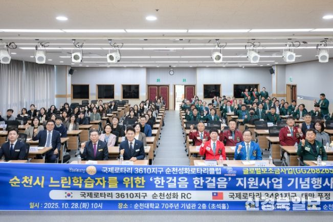 순천시, ‘한걸음 한걸음’ 느린학습자 지원사업