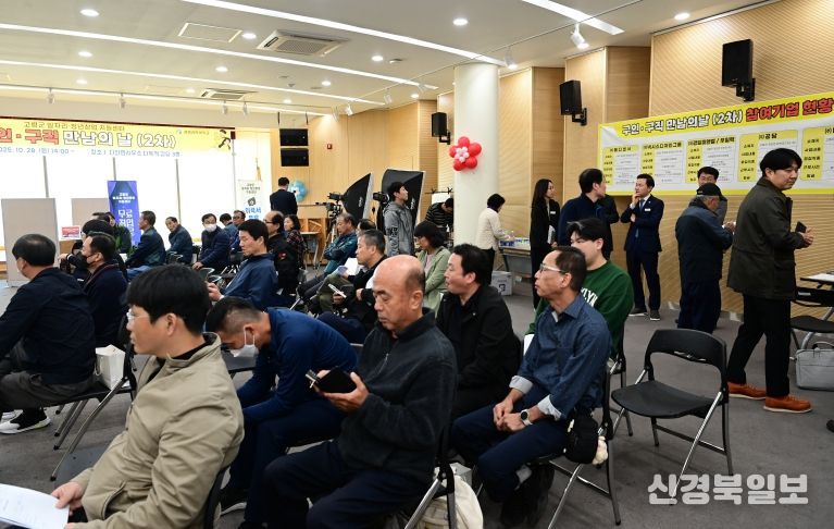 2025년 제2차 고령군 구인․구직 만남의 날 성료