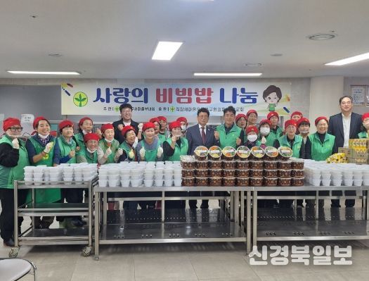 ‘북구 새마을부녀회 사랑의 음식 나눔 행사’로 따뜻한 이웃사랑 실천