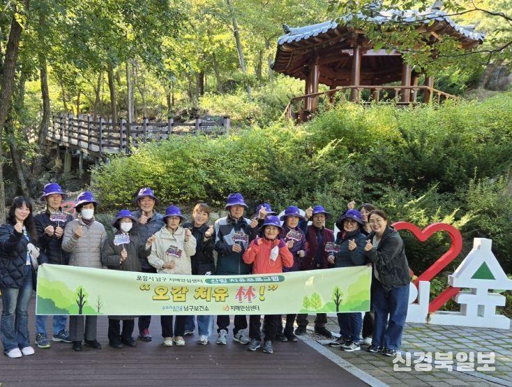 오감 치유 林’ 산림치유 힐링프로그램