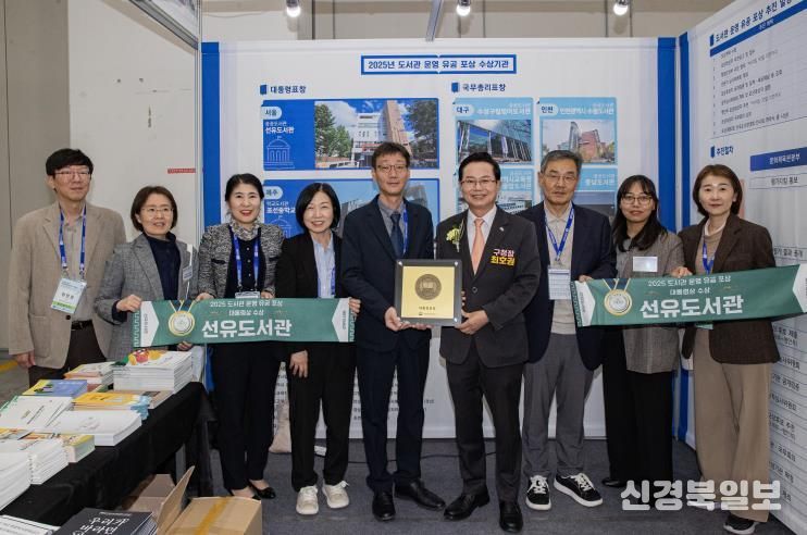 영등포구, ‘2025년 전국 도서관 운영 평가’ 최고 영예 ‘대통령상’ 수상