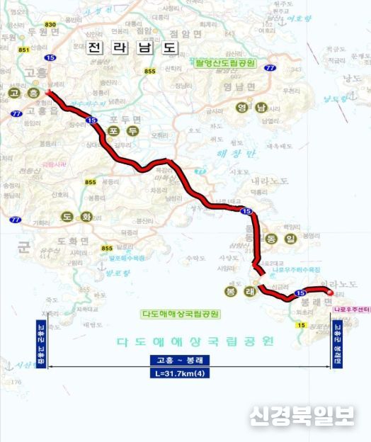 고흥~봉래 국도 15호선 확장 사업 위치도